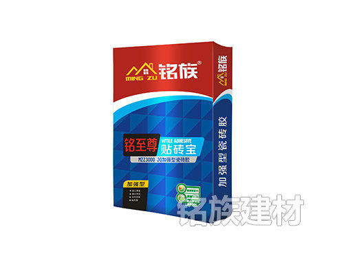 銘至尊貼磚寶JQ加強(qiáng)型瓷磚膠